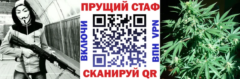 Как найти закладки Осинники Гашиш Экстази СК МЕФ Конопля