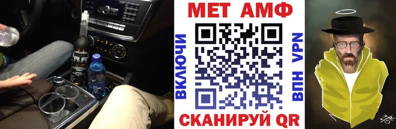 Амфетамин Розовый  Осинники 