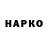 МЕТАДОН VHQ Nuri Tirkeshoglu