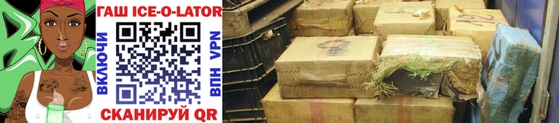 ГАШИШ hashish  наркошоп  Осинники 