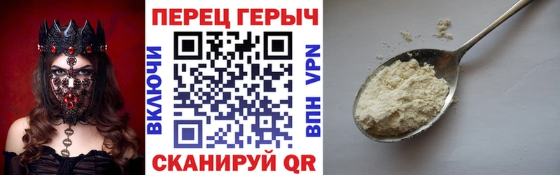 Героин Афган  Осинники 