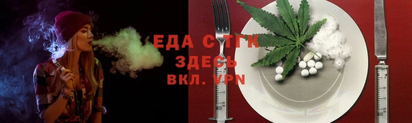 марихуана Алексин