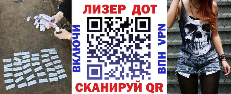 МЕГА сайт  Осинники  Лсд 25 экстази кислота 