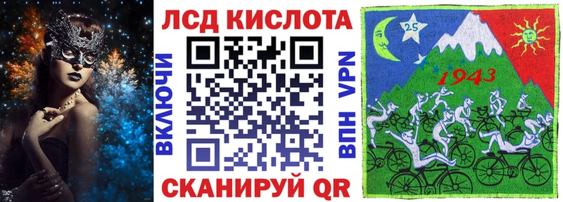 Марки 25I-NBOMe 1500мкг  Осинники 